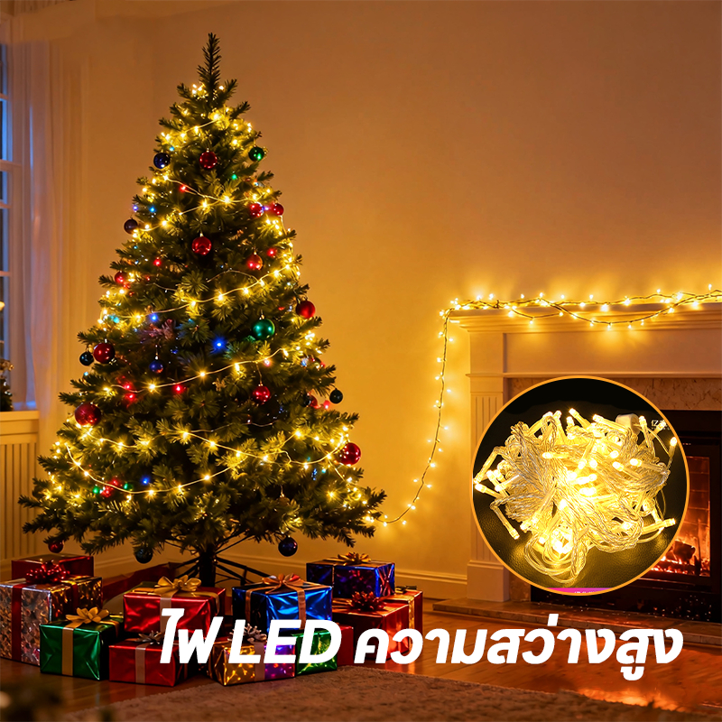 จัดส่งรวดเร็ว ไฟกระพริบ 100 led ยาว8เมตรใช้ประดับตกแต่งห้อง ตกแต่งสวน ปรับระดับกระพริบได้ - รูปที่ 2