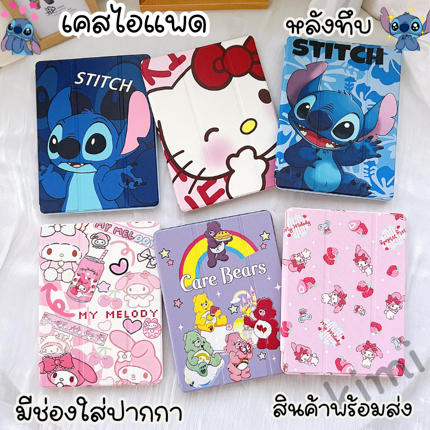 เคสไอแพด ฝาพับ แบบใส่ปากกาได้ สำหรับรุ่นไอแพด Air6 Air7 Air4/5 Air1/2/3 Gen11 Gen10 Gen7/8/9 pro10.2 10.5 10.9 mini12345