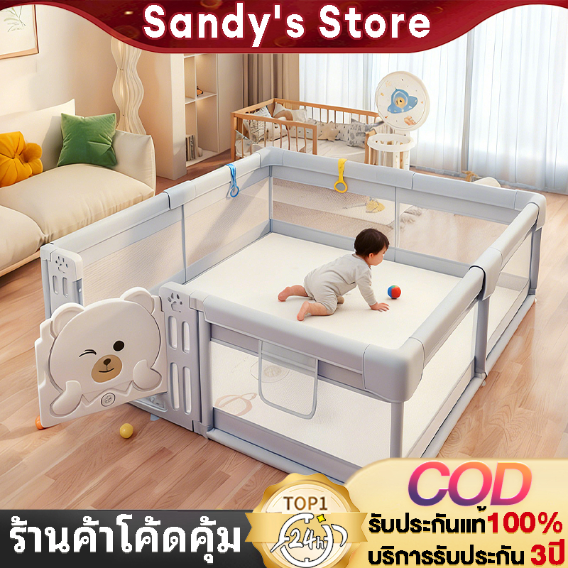 คอกกั้นเด็ก คอกเด็ก 6ฟุต มีประตู สูง 68 ซม. เหมาะสำหรับ 0–3 ปี แถมลูกบอลทะเล 50 