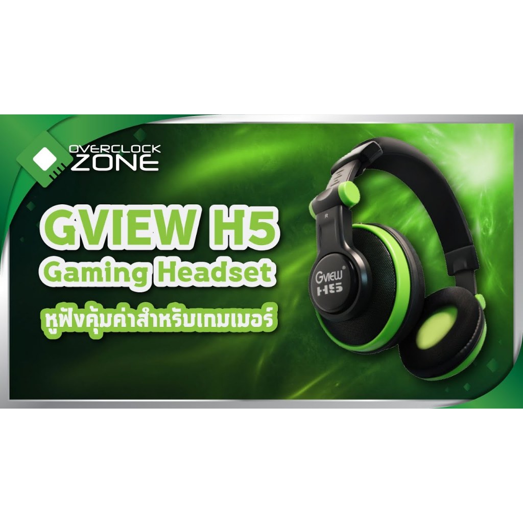 Gview H5 (GV01GH) สีดำ-เขียว