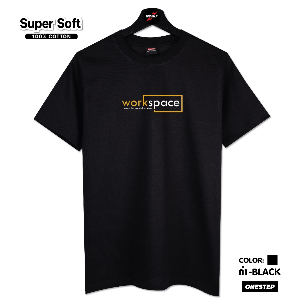 ผ้า cotton แท้ 100% [Super Soft] อย่างดี หนานุ่ม ใส่สบาย ไม่ร้อน ลาย WORK SPACE (no.143)