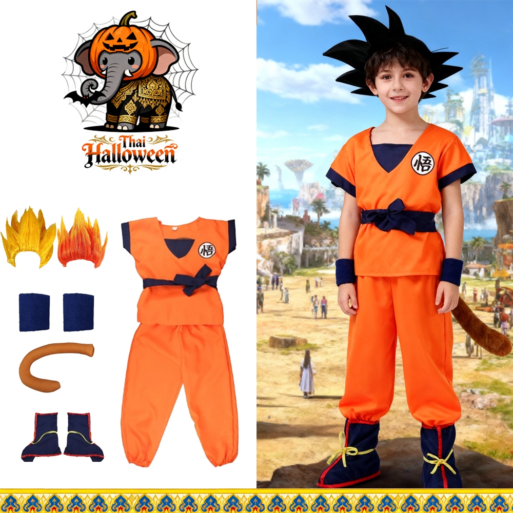 👍ส่งไว จาก กทม 👍 ชุดดราก้อนบอล ซุนหงอคง  Dragon Ball Z Goku ชุดคอสเพลย์อนิเมะ ชุดคอสเพลย์ ชุดแฟนซี