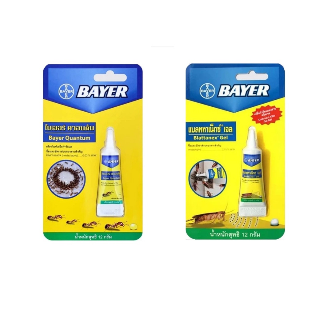 Bayer Quantum/Blattanex Gel ไบเออร์ ควอนตั้ม/แบลททาเน็กซ์ เจล [12 g.] กำจัดมด กำจัดแมลงสาป💥ส่งไวทุกวัน