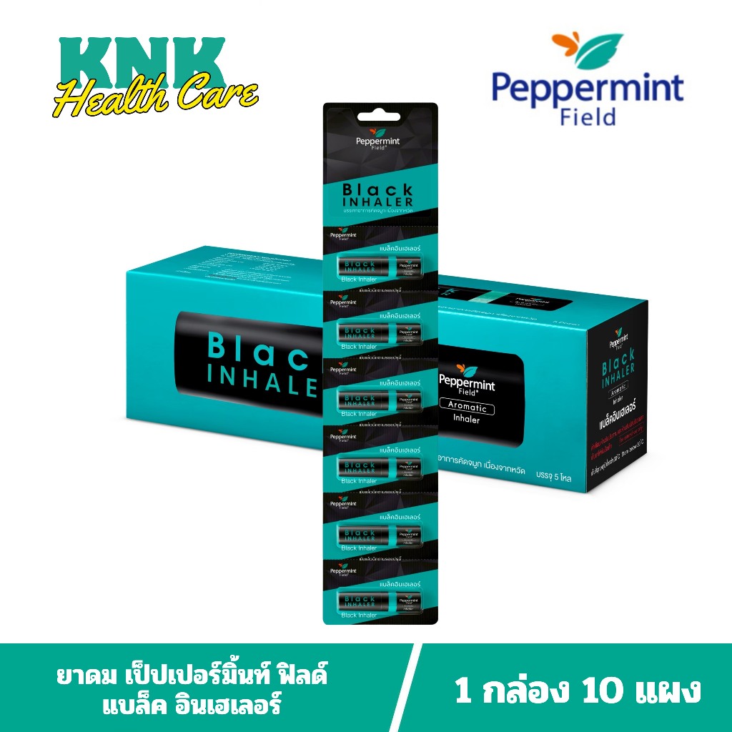 ยาดม เป๊ปเปอร์มิ้นท์ ฟิลด์ Peppermint Field สีดำ ยกกล่อง 60 หลอด