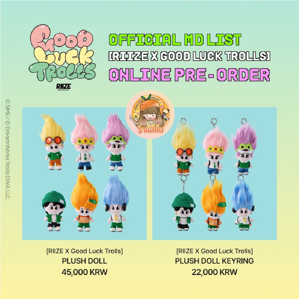 [พร้อมส่ง] RIIZE X Good Luck Trolls - PLUSH DOLL / PLUSH DOLL KEYRING