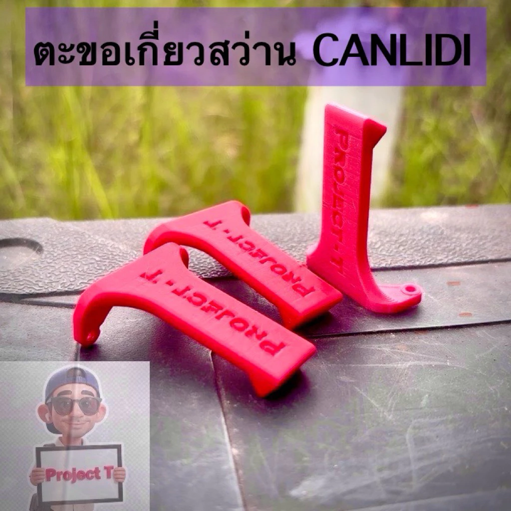 T08 ตะขอแขวน Cid-60 Cid-150-S Cid80 Cid300 สว่านกระแทก Canlidi น้ำหนักเบา แข็งแรง