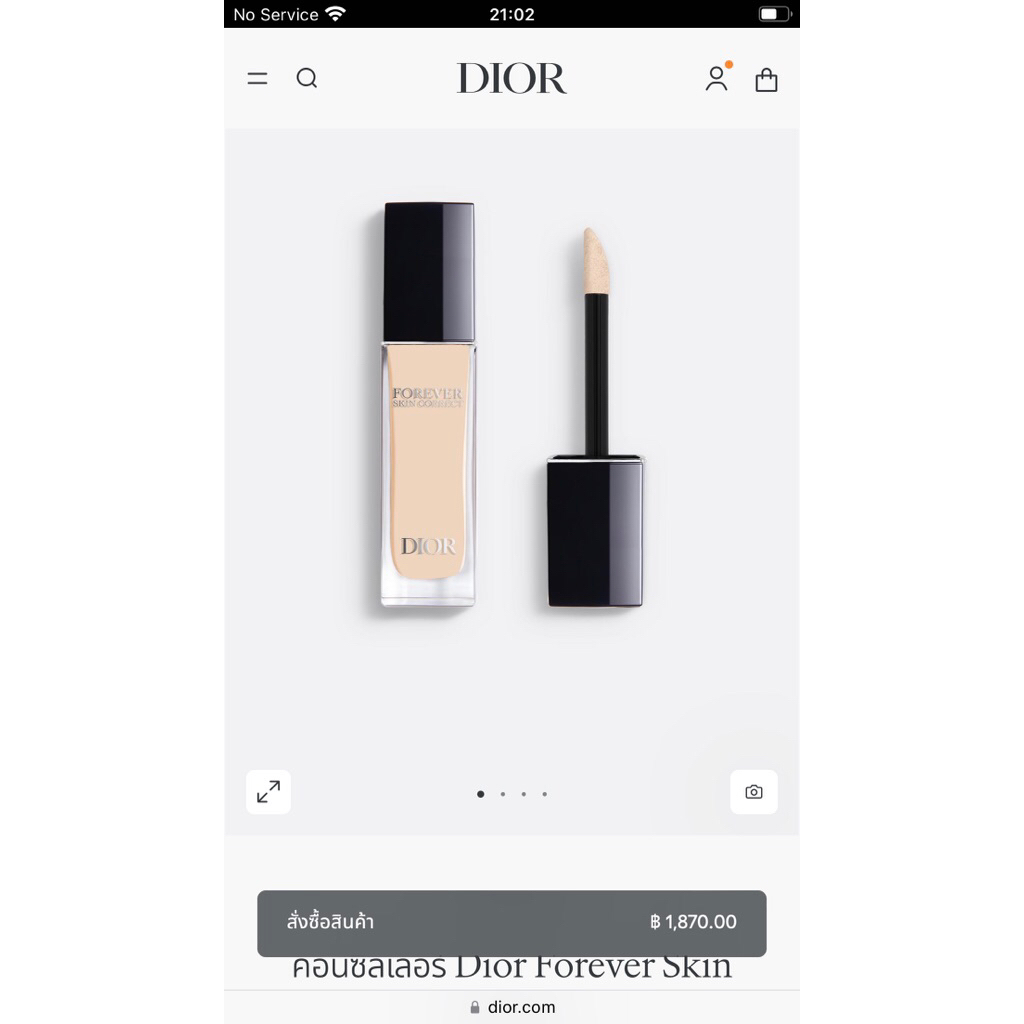 Dior Forever Skin Glow/ skin correct 0.7ml 1N