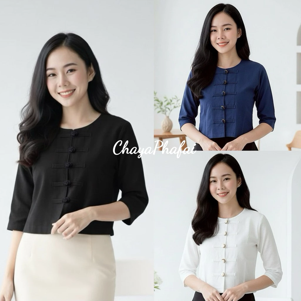 เสื้อคอกลมกระดุมขอดแต่งเหรียญ รุ่นสร้อยสะบันงา