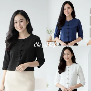 เสื้อคอกลมกระดุมขอดแต่งเหรียญ รุ่นสร้อยสะบันงา