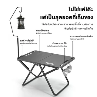 Freehike โต๊ะแคมป์ปิ้งพับได้ พับอย่างรวดเร็ว รับน้ำหนักได้ถึง100KG โต๊ะพับแบบพกพากลางแจ้งยุทธวิธีโต๊