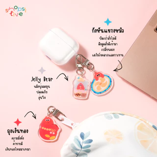 พวงกุญแจ LUCKY CHARM KEYCHAIN SHOPSITIVE พวงกุญแจสำหรับใช้กับเคสหูฟัง AirPods, มือถือ, กระเป๋า