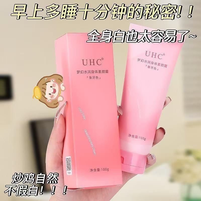 โทนอัพ พส จีน 100 g. เกลี่ยง่าย ไม่เป็นคราบ.