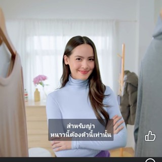 👘Uniqlo W.Extra-warm Heattech Cashmere Blend คอกลมและคอเต่า