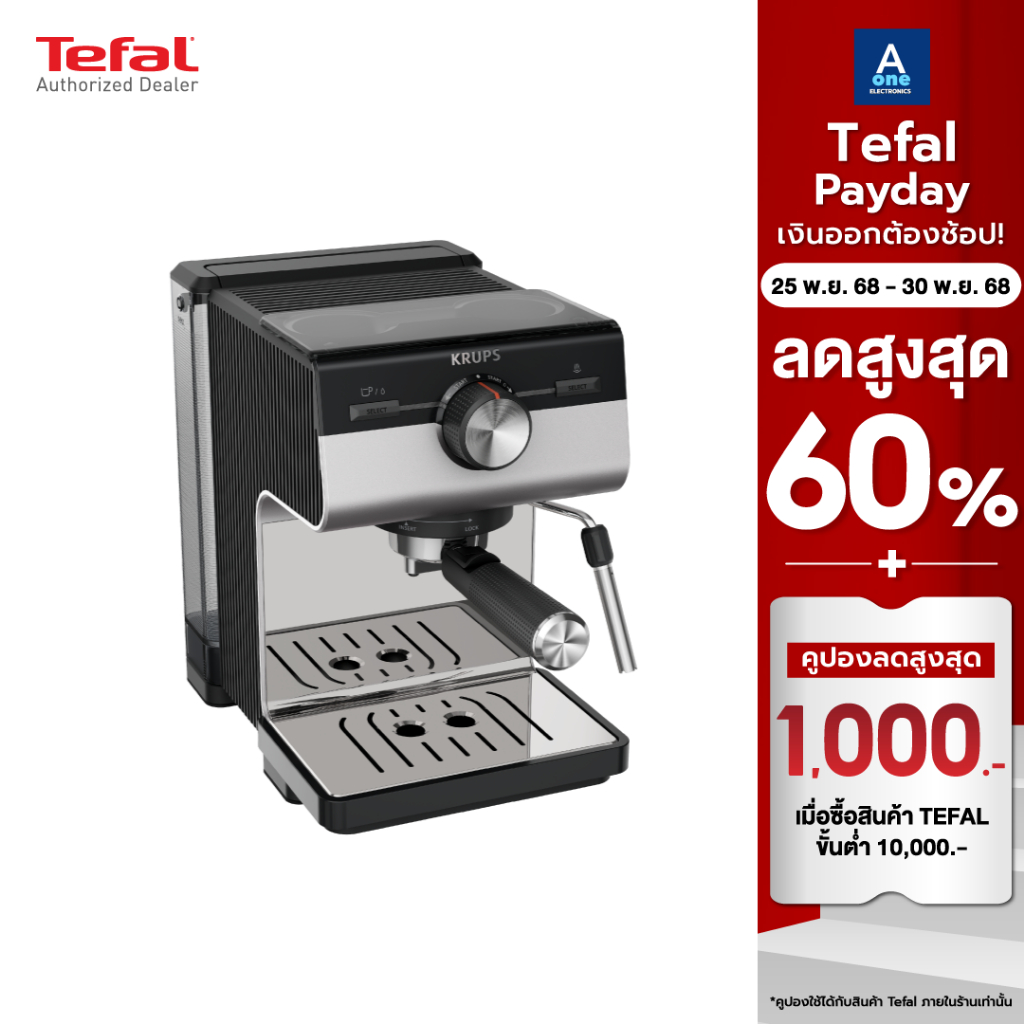 Krups เครื่องชงกาแฟเพรสโซ่ Authentic+ รุ่น XP384E10 รับประกันศูนย์ 2ปี