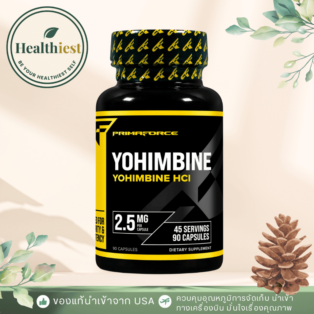 พร้อมส่ง Primaforce Yohimbine HCl 2.5 mg 90 Capsules