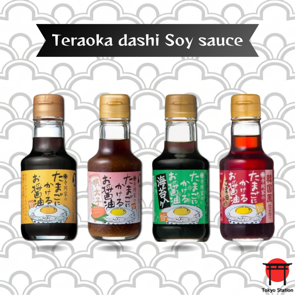Teraoka dashi Soy sauce ซอสถั่วเหลืองญี่ปุ่น ซอสไข่ดาวญี่ปุ่น รสชาติกลมกล่อม หอมอูมามิ รวมทุกรสชาติ
