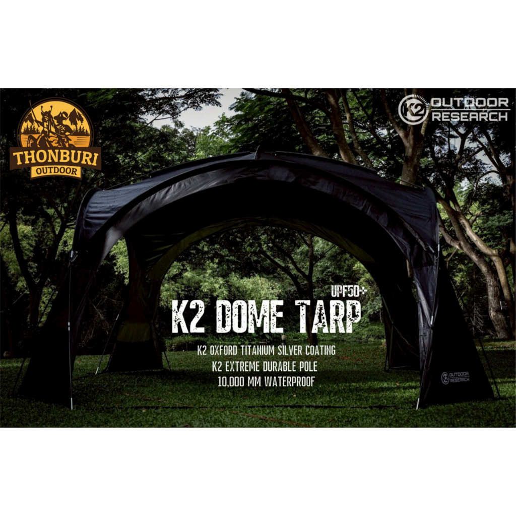 ทาร์ป K2 PARABOLA DOME  TARP ทาร์ปโดมสำหรับแคมป์ปิ้ง