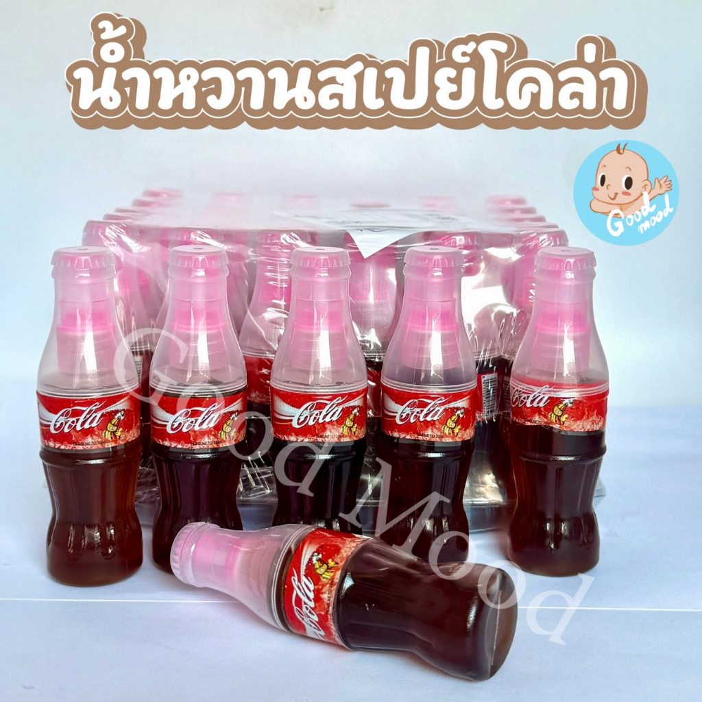 น้ำหวานสเปย์โคล่า  1แพ็ค  30ชิ้น