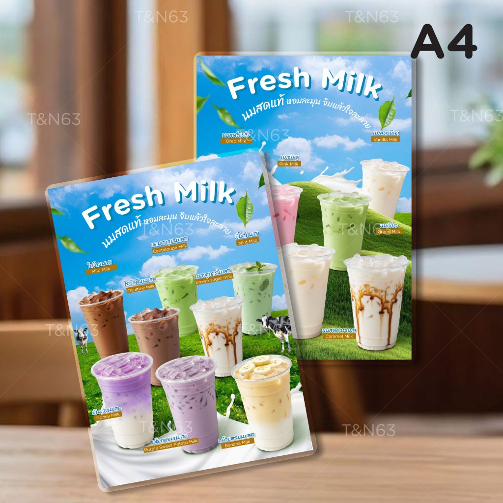 ป้ายเมนูเครื่องดื่ม เมนูนมสด ป้ายนมสด ป้ายเมนูนมสด บลูเบอรี่ A4 เคลือบกันน้ำ | พิมพ์สีสด