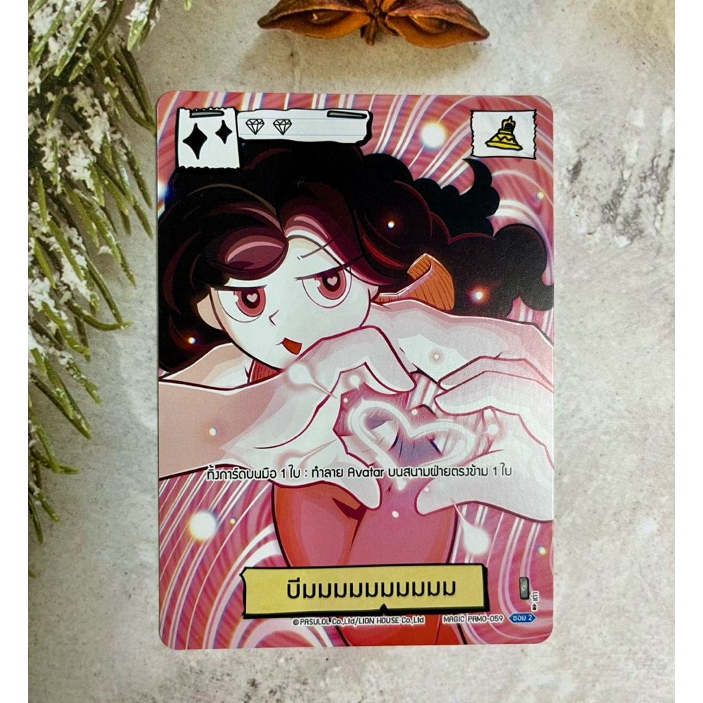 การ์ดโปรโม "แบทเทิลออฟตลิ่งชัน" ODEN-YA x Battle of Talingchan Limited Edition