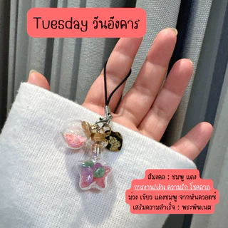 #01 🔮 พวงกุญแจสายมูประจำวันเกิด 🔮 ด้วยองค์มงคล พระแม่ลักษมี / พระพิฆเนศ เสริมพลังด้วย หินควอตซ์แท้ สีตามประจำวันเกิด