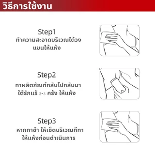 💧 ขายร้อน 💧 Old Spice โรลออน Roller Roll Ball ระงับกลิ่นกาย รักแร้แห้งตลอดทั้งวัน แต่ละแคปซูล (85g)