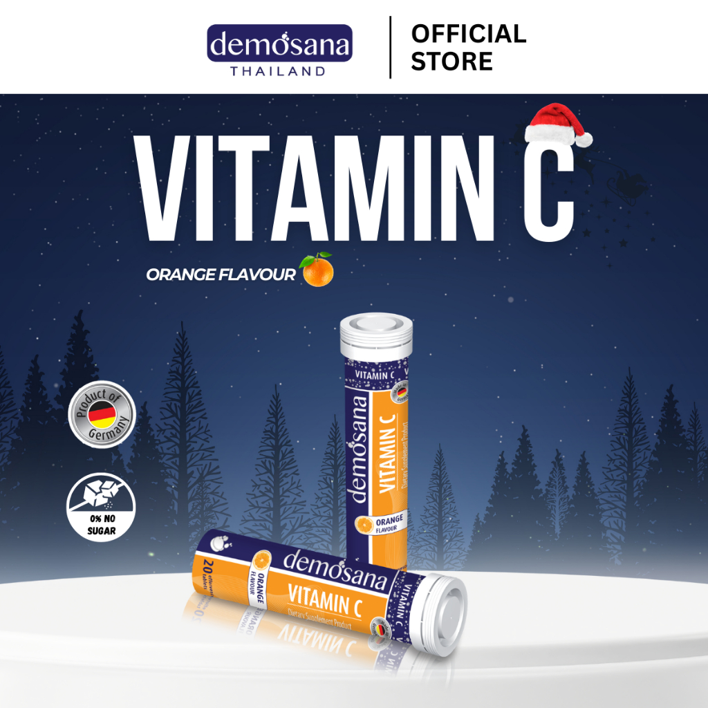 วิตามินซี กลิ่นส้ม เม็ดฟู่ (ตราดีโมซานา) / Vitamin C Orange (Demosana)
