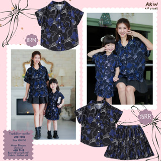 ชุดเซ็ตเด็ก รุ่นRR ของแบรนด์Arin Kids อริน คิดส์