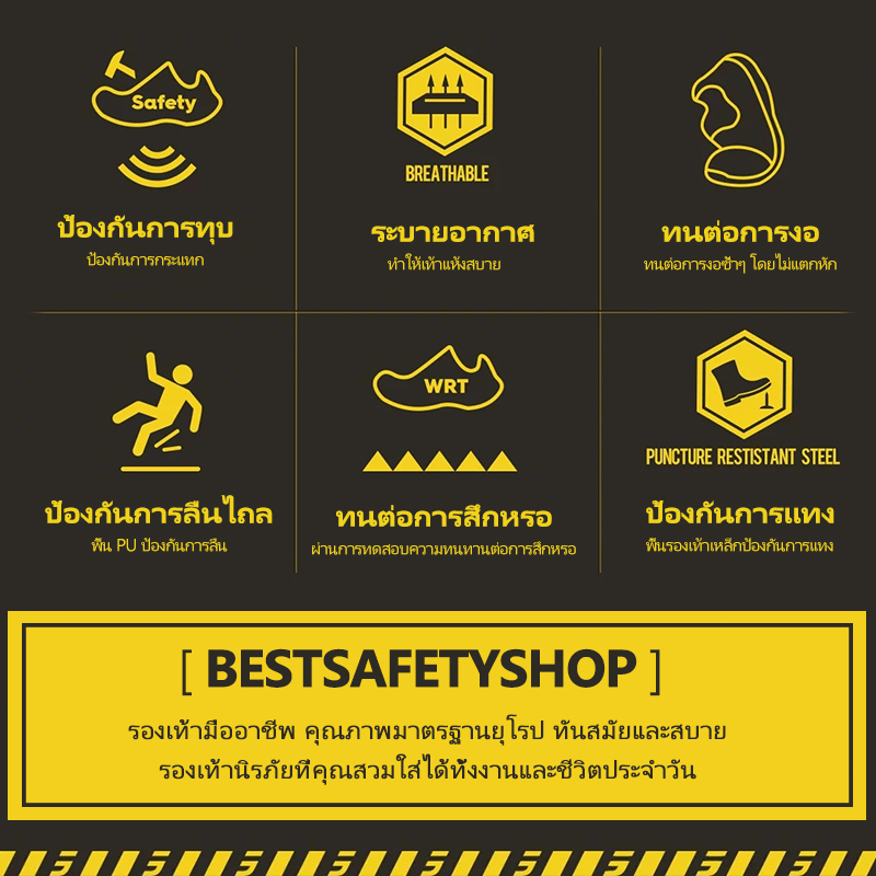 P60 - Safety shoes รองเท้าเซฟตี้   หัวเหล็ก รองเท้านิรภัย sport ดีไซส์สวย  พื้นนุ่ม ผ้าใบผสมหนัง ใสสบายเท้า - รูปที่ 6