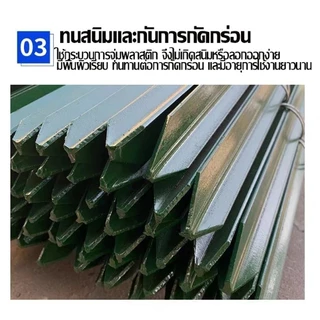 เสารั้วเหล็กหนา 50pcs เสารั้วเหล็กหล่อสามเหลี่ยม สูง 1.3m 1.5m 1.8m เสารั้วตาข่าย เสารั้วทั่วไป