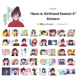 🍨ธีมไลน์ สติกเกอร์ไลน์ Rent-A-Girlfriend (Kanojo Okarishimas…