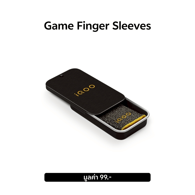 [ห้ามสั่งซื้อ]  ของแถมจำนวนจำกัด Game Finger Sleeves เมื่อสั่งซื้อ iQOO 15