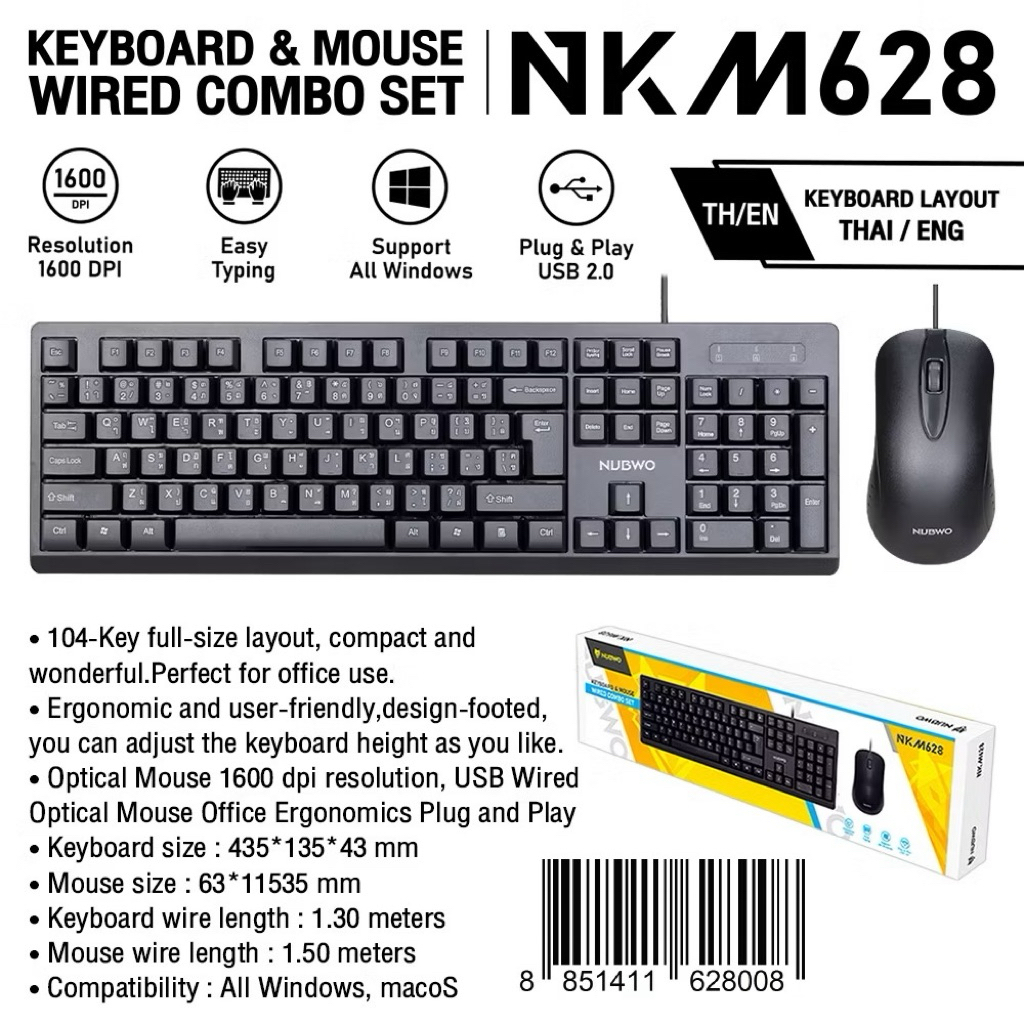 NKM628 NUBWO 2IN1 คีย์บอร์ดมีสายUSBพร้อมเมาส์