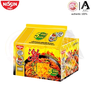 [ยกแพ็ค] Nissin นิสชิน บะหมี่กึ่งสำเร็จรูป 60 กรัม x 5 ซอง