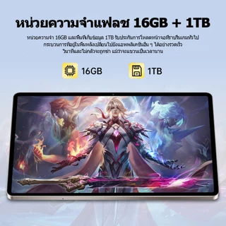 【ซื้อ 1 แถม 9】New S25 Tablet แท็บเล็ต Android 16 10.1 นิ้ว HD 5G 90Hz โปรโมแท็บเล็ตราคาถูก แท็บเล็ต 16GB/1TB Pad DualSIM