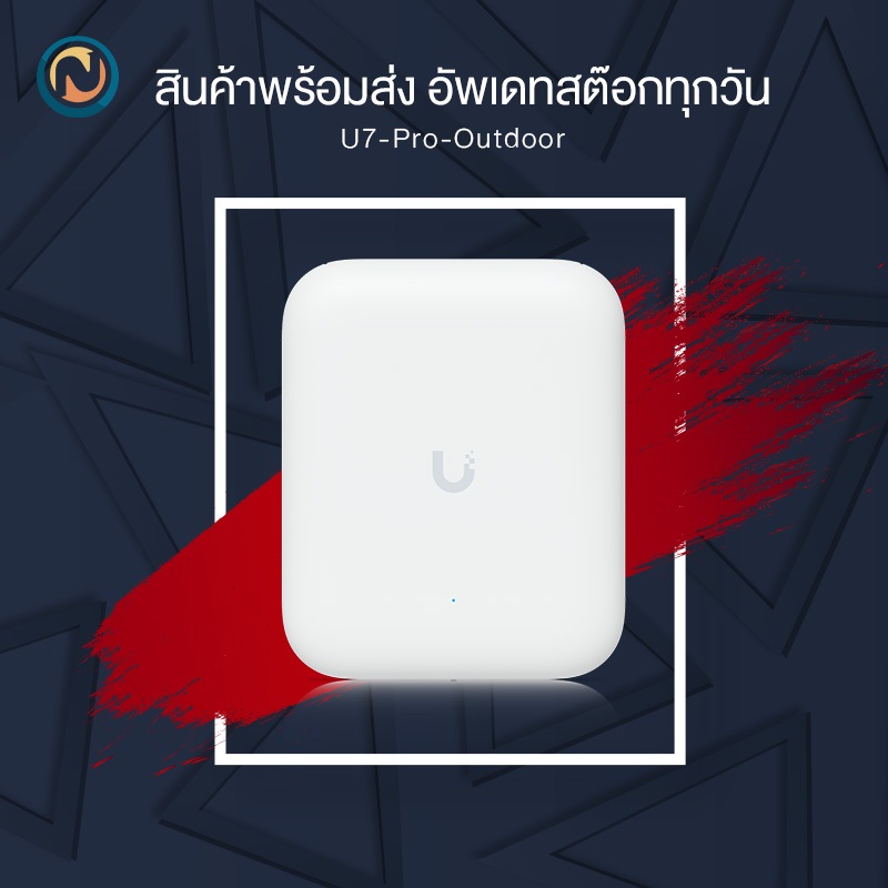 Ubiquiti UniFi U7 Pro Outdoor – WiFi 7 Outdoor AP, รองรับ 6 Spatial Streams, พอร์ต 2.5 GbE, ทนสภาพอา