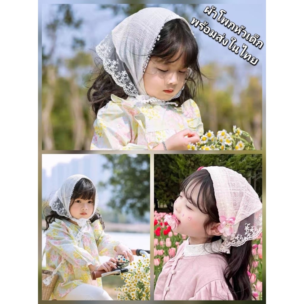 พร้อมส่งในไทย ผ้าโพกหัวเด็ก ผ้าโพกผมเด็ก