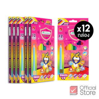 [ยกแพ็ค 12 กล่อง] Master Art สีไม้ ดินสอสีไม้ แท่งยาว 12 สี รุ่นซุปเปอร์ไบรท์ จำนวน 12 กล่อง