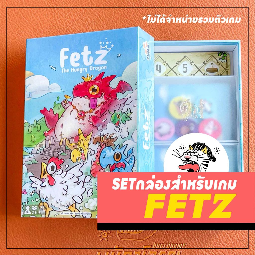 [Fetz] ⚠️ไม่รวมตัวเกม⚠️ เซ็ตกล่องการ์ด กล่องโทเคน กล่องการ์ด  insert สำหรับ Fetz boardgame บอร์ดเกม