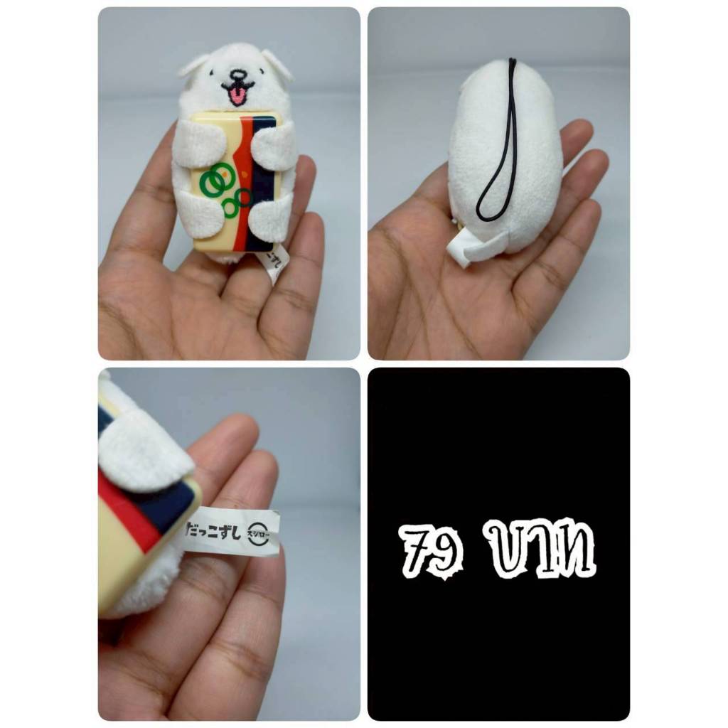 Dakkozushi Sushiro#ดักโกะซูซิ#Sushiro#ซูชิโร่#ซูชิ#ซูชิสายพาน#งานพวงญี่ปุ่นมือสอง