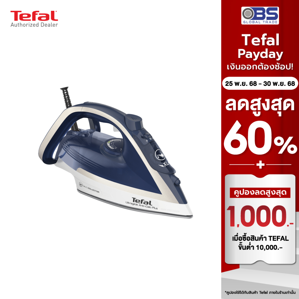 Tefal  เตารีดไอน้ำ ULTRAGLIDE ANTI CALC PLUS รุ่น FV5820 กำลังไฟ 2800 วัตต์