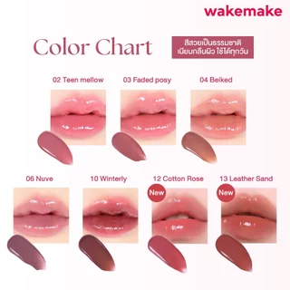 Wakemake Official | Waterful Glow Tint ลิปทินต์บางเบา ติดทน สีสวยชัด ปากฉ่ำ