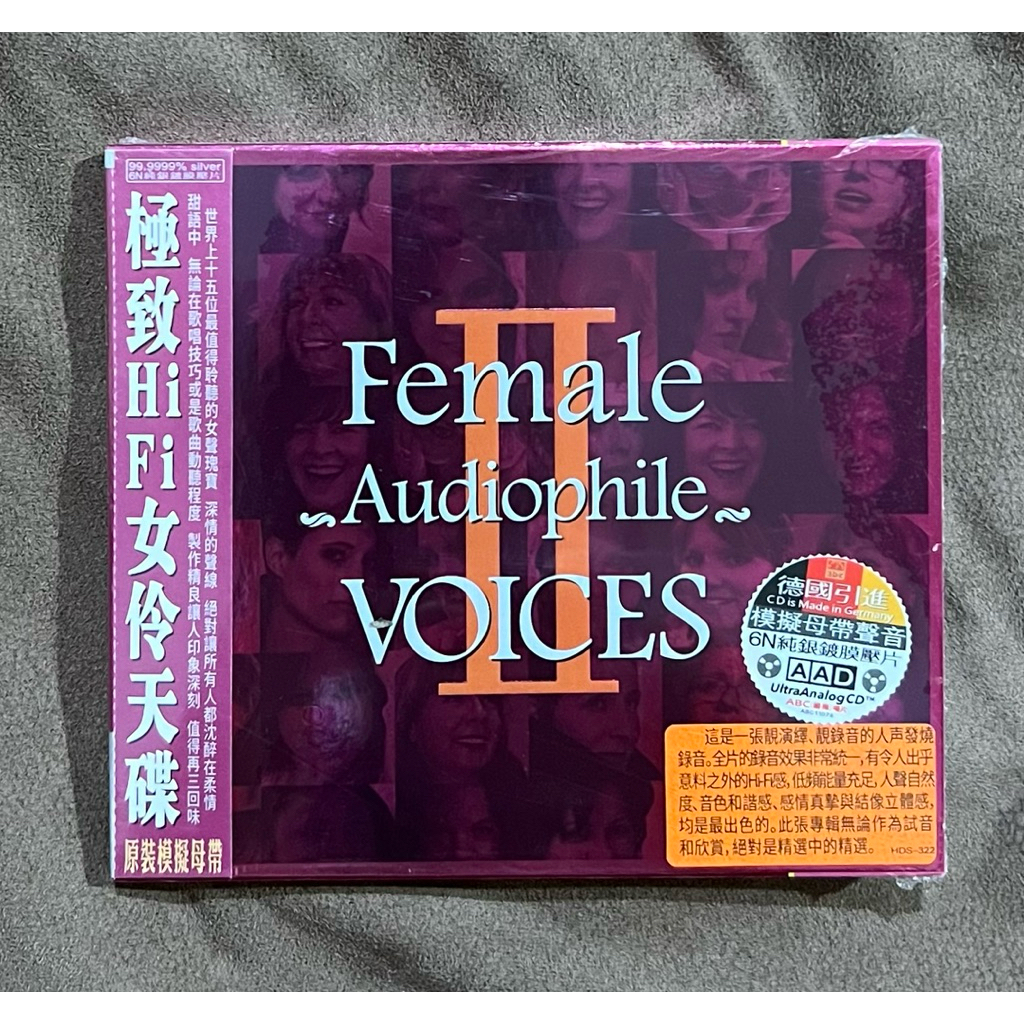 CD ซีดี Female Audiophile Voices 2, "Ultra Analog CD", ABC (Int'l) Records, Limited Edition, Made in