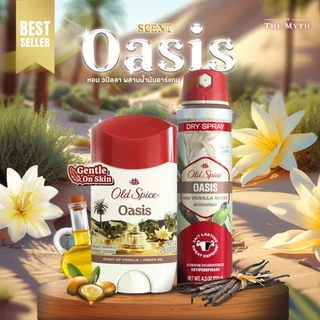 *ของแท้นำเข้าจากUSA* Old Spice โรลออน กลิ่น Oasis กลิ่นวานิลลาผสมกล้วยไม้และดอกไม้ หวานละมุนสไตล์สาวหวาน