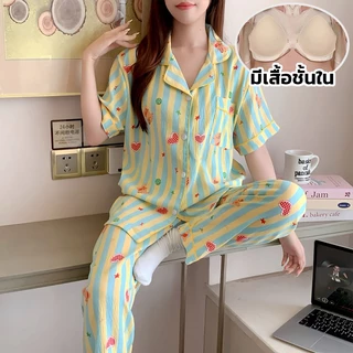 🔥มีบราในตัว🔥 อก42-50 นิ้ว L-4XL ผ้าไหมญี่ปุ่นเกรดพีเมี่ยม แขนสั้น-ขายาว กระดุมหน้าคอปก พร้อมส่งจากไทย