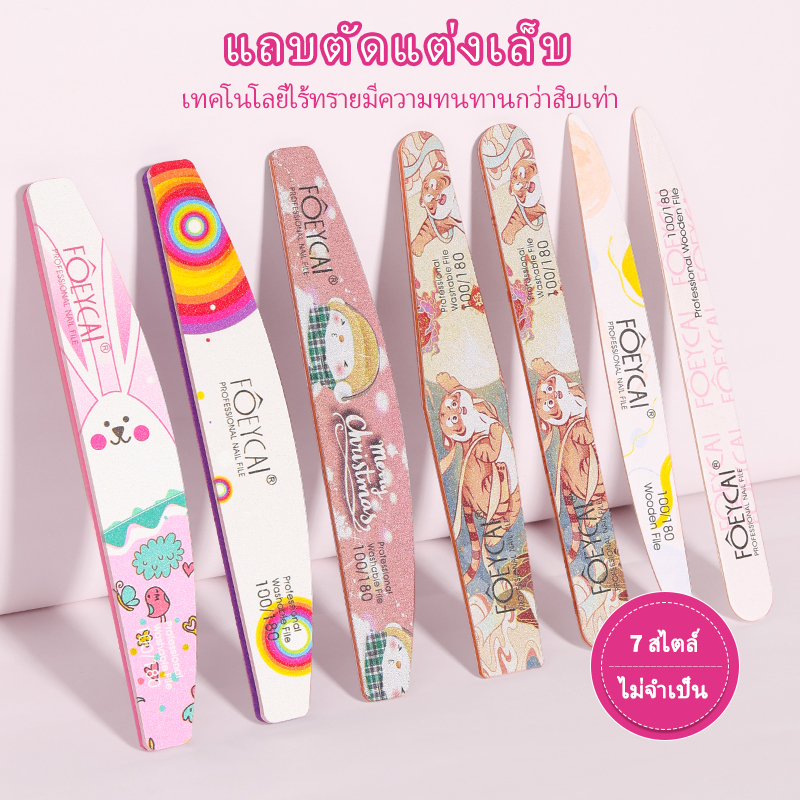 Nawoelite อุปกรณ์ทำเล็บ เครื่องมือ ตะไบเล็บ ทรงยอดนิยม ที่ช่างทำเล็บใช้บ่อยๆ ตะไบหยาบ บัฟฟองน้ำ  บาง  ขัดเงา