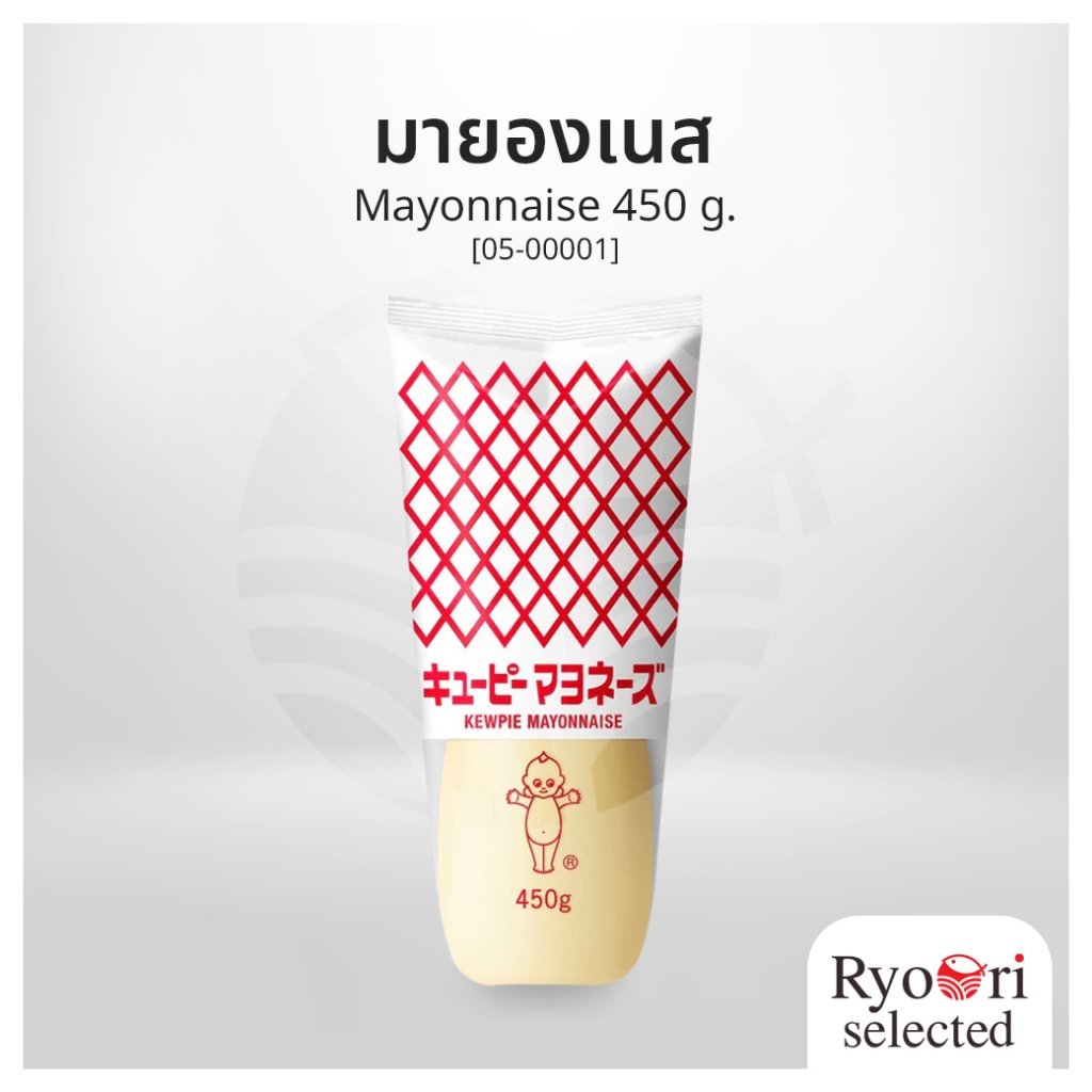 มายองเนส Mayonnaise 450 กรัม แบรนด์ QP [05-00001]