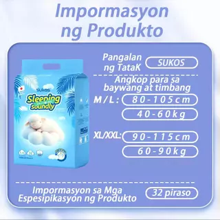 Sukos (32 ชิ้น)ผ้าอนามัยแบบกางเกง M/L/XL ผ้าอนามัยกางเกง รุ่นบางเบาระบายอากาศดี นุ่ม และสบาย ใส่หลังคลอดได้ ผ้าอนามัยหล