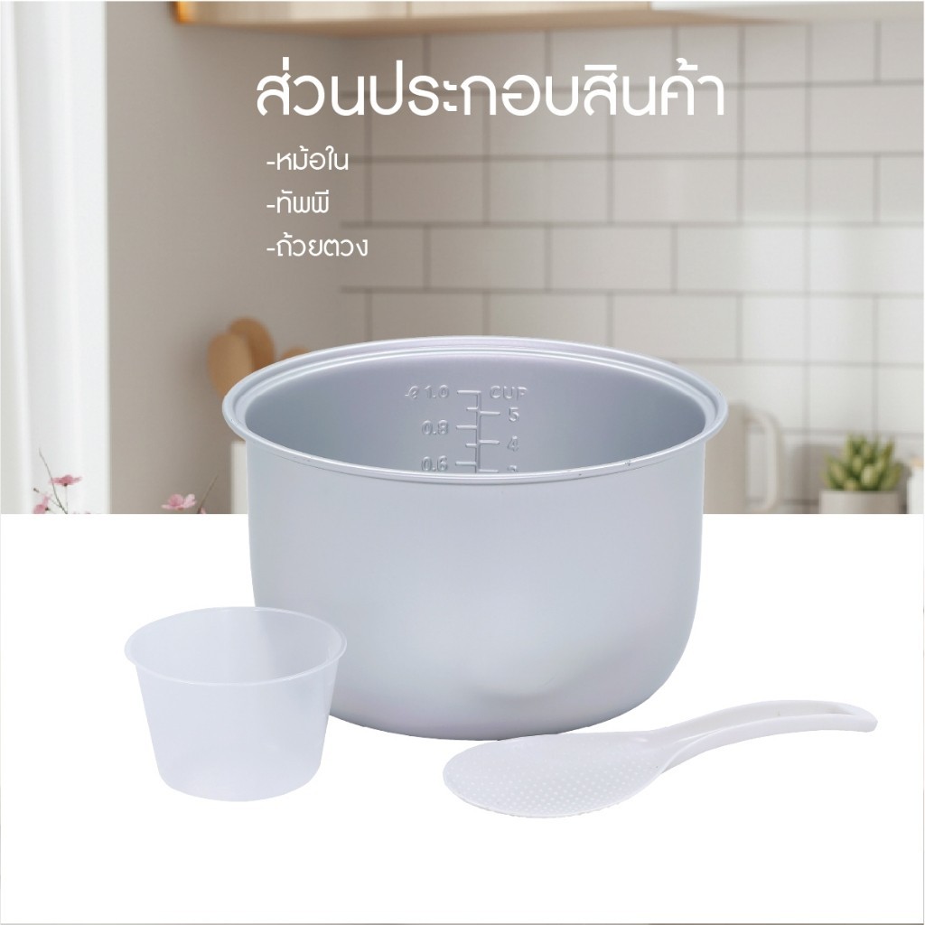 Sanrio หม้อหุงข้าวไฟฟ้า รุ่น RC-112 ลาย Hello Kitty รุ่น 2025 ขนาด 1 ลิตร กำลังไฟ 400 วัตต์ - รูปที่ 4