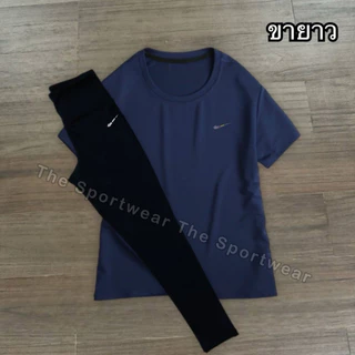 ชุดเสื้อขายาว ออกกำลังกายหรือวิ่ง ผู้หญิง SS56